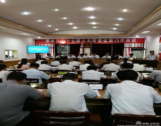 �ˮ�h�˴�ί��(hu��)���hͨ�^(gu��)���O(sh��)�h(hu��n)���l(f��)��(xi��ng)Ŀ�h��