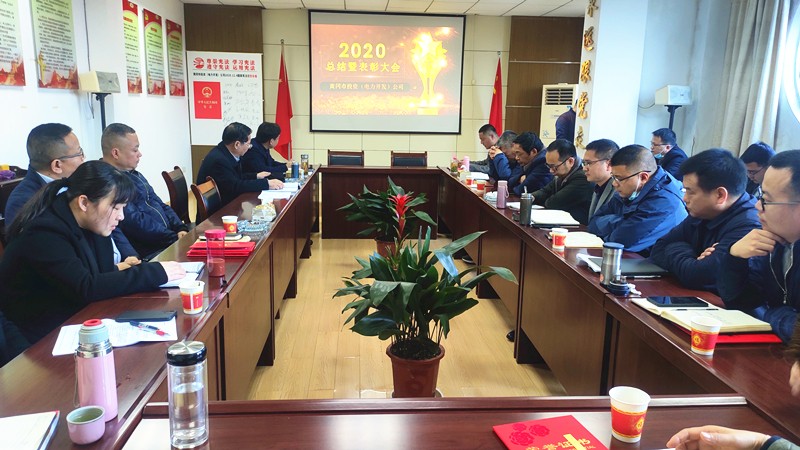 ��˾���_2020�꿂�Y������2021�깤��������