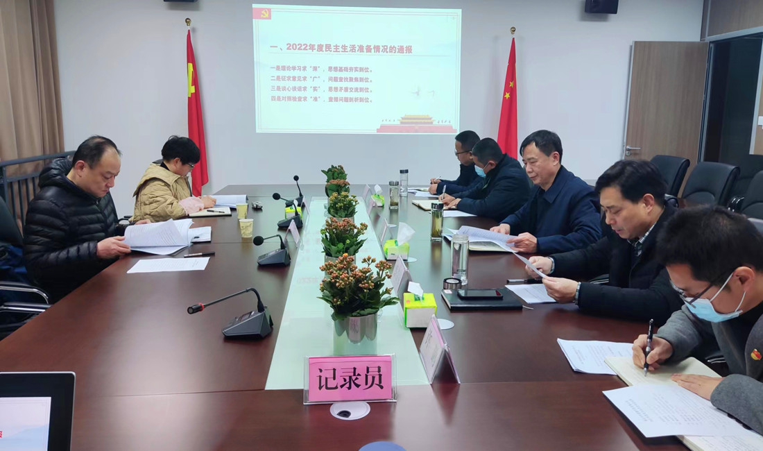 ��˾�M�����_2022����h�T�I(l��ng)��(d��o)�ɲ����������(hu��)