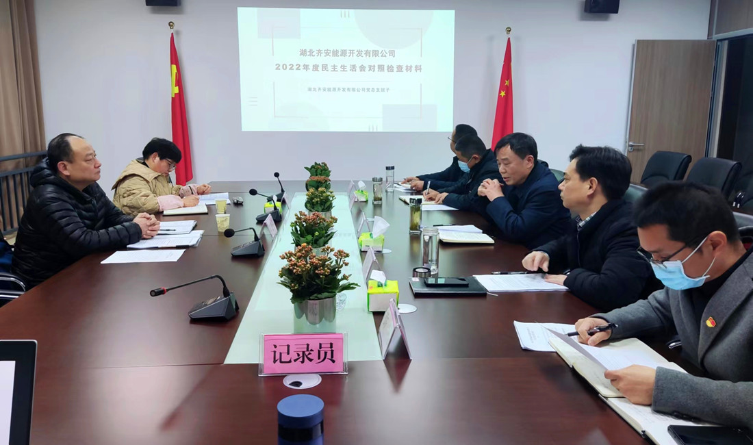 ��˾�M�����_2022����h�T�I(l��ng)��(d��o)�ɲ����������(hu��)